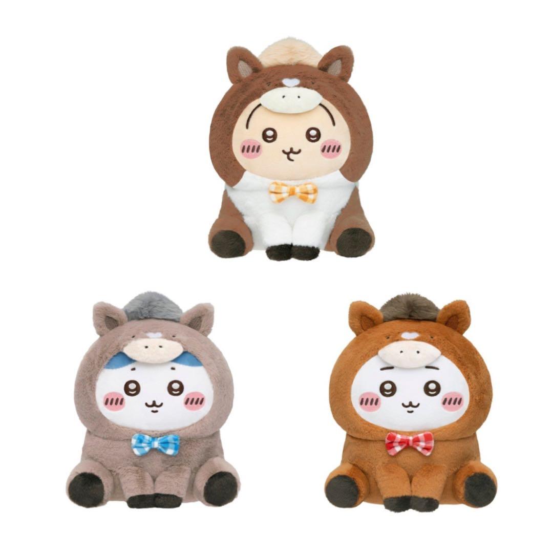Chiikawa Happy Bag 2026 (Year of the Horse) Zodiac Plush Toy S (Set for 3)