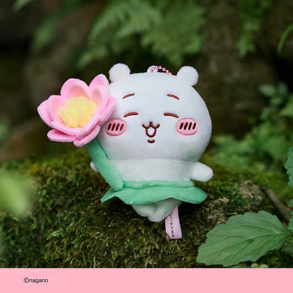 Chiikawa Lotus  Plush Mascot Keychain