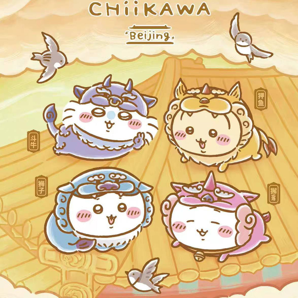 [Pre-Order] Chiikawa China Beijing Limited Mascot Plush